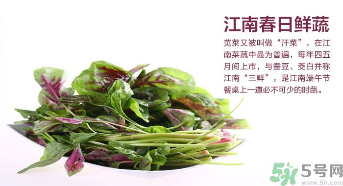 莧菜葉子上有白點(diǎn)是怎么回事？莧菜葉子上有白點(diǎn)可以吃嗎？