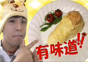 我的滑板鞋蛋包飯?jiān)趺醋?？我的滑板鞋蛋包飯的做法?><p><strong>我的滑板鞋蛋包飯?jiān)趺醋觯课业幕逍鞍埖淖龇ā?/strong></p></a></li> </ul>
</div>
<div   id=