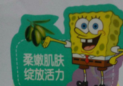 寶寶用海綿寶寶嬰童橄欖油會(huì)過敏嗎？寶寶用海綿寶寶嬰童橄欖油過敏了怎么辦？