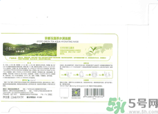 韓后京都玉露茶水滿面膜適合什么年齡？