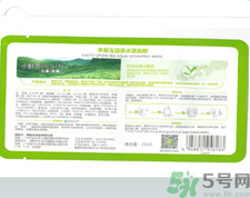 韓后京都玉露茶水滿面膜適合什么年齡？