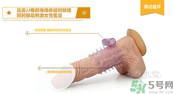 延時(shí)環(huán)對(duì)身體有害嗎？延時(shí)環(huán)能延長(zhǎng)多長(zhǎng)時(shí)間？
