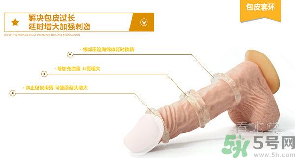 延時(shí)環(huán)對(duì)身體有害嗎？延時(shí)環(huán)能延長(zhǎng)多長(zhǎng)時(shí)間？