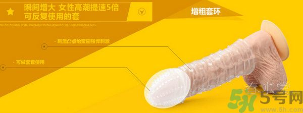 延時(shí)環(huán)對(duì)身體有害嗎？延時(shí)環(huán)能延長(zhǎng)多長(zhǎng)時(shí)間？