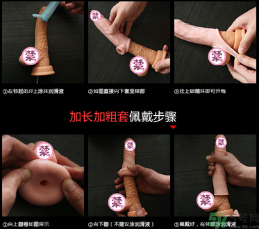 延時環(huán)怎么用圖片？延時環(huán)有用嗎？