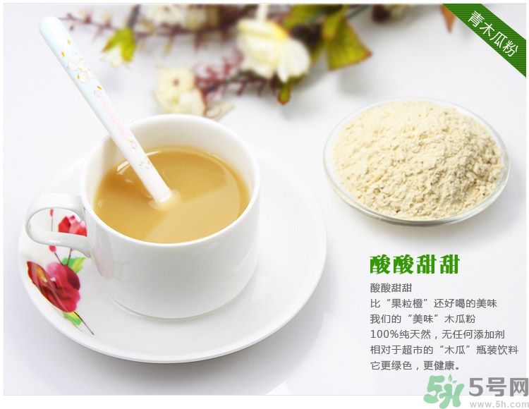 木瓜粉豐胸真的有效嗎？木瓜粉豐胸管用嗎？