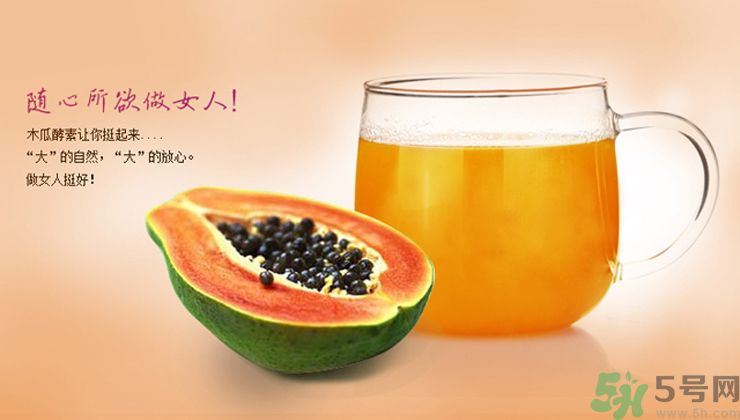 木瓜粉豐胸真的有效嗎？木瓜粉豐胸管用嗎？