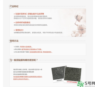 悅詩風(fēng)吟親膚臻研面膜透明質(zhì)酸適合什么年齡使用？