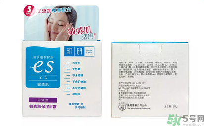 肌研敏感肌保濕面霜適合什么膚質(zhì)？敏感膚質(zhì)可以用肌研敏感肌保濕面霜嗎？
