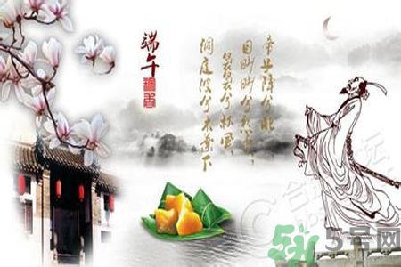 端午節(jié)的由來？端午節(jié)的傳說？