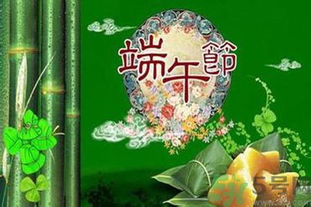 端午節(jié)養(yǎng)生喝什么湯？端午節(jié)喝什么湯好？