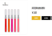 澤百麗黑金魅焰唇彩哪種顏色好看？