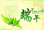 端午節(jié)的由來？端午節(jié)的傳說？