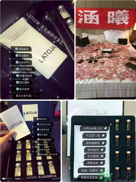 涵曦排毒針效果怎么樣？涵曦新品排毒針安全有副作用嗎？