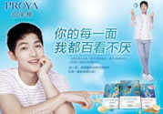 珀萊雅夏威夷風(fēng)情面膜怎么樣？珀萊雅夏威夷風(fēng)情眼膜好用嗎？