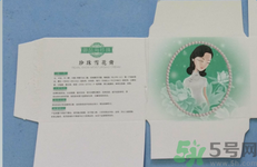 珍珠美人珍珠雪花膏清爽型怎么樣？珍珠美人珍珠雪花膏清爽型好用嗎？