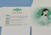 珍珠美人珍珠雪花膏清爽型適合什么膚質(zhì)？敏感膚質(zhì)可以用珍珠美人珍珠雪花膏清爽型嗎？