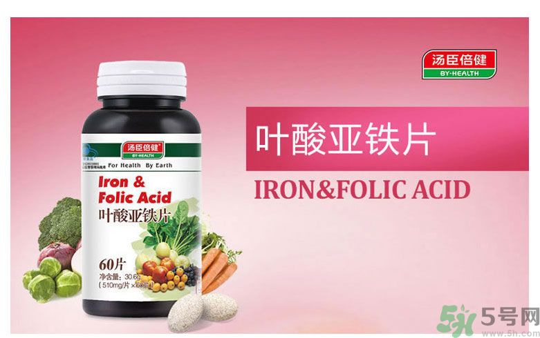 葉酸是什么東西？葉酸片有什么作用？