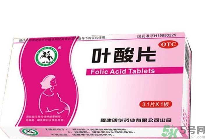 葉酸是什么東西？葉酸片有什么作用？