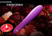 杜蕾斯V-煥覺(jué)多速震動(dòng)棒怎么樣？杜蕾斯V-煥覺(jué)多速震動(dòng)棒好用嗎？