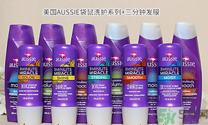 Aussie袋鼠洗發(fā)水真?zhèn)伪鎰e對比方法 發(fā)膜、護發(fā)素真假對比圖