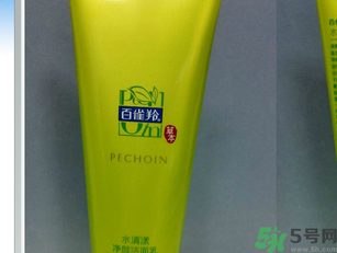 百雀羚水清漾凈顏潔面乳適合什么膚質(zhì)？