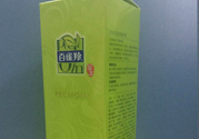 百雀羚水清漾保濕精華乳適合什么膚質？敏感膚質可以用百雀羚水清漾