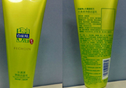 百雀羚水清漾凈顏潔面乳適合什么膚質(zhì)？