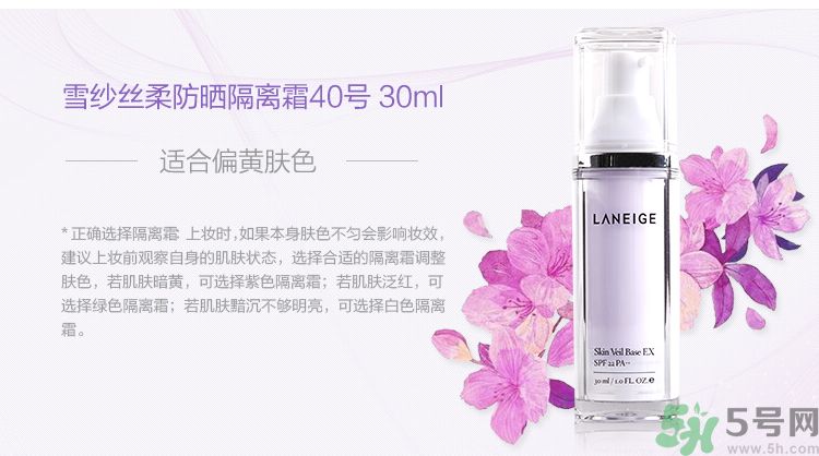 用隔離霜之前要用什么？用隔離霜還要用BB霜嗎？