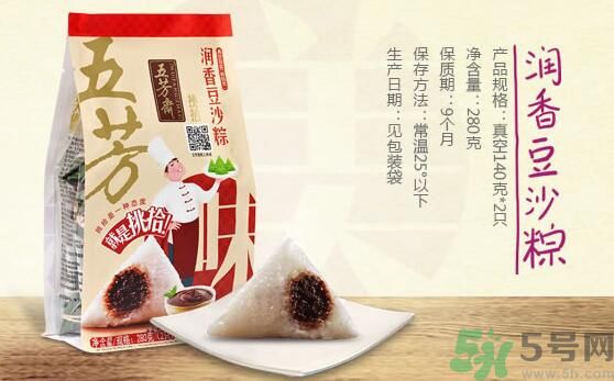 五芳齋哪個(gè)口味的粽子最好吃？五芳齋的粽子有什么口味？