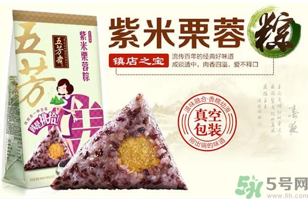五芳齋哪個口味的粽子最好吃？五芳齋的粽子有什么口味？