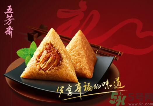 五芳齋哪個(gè)口味的粽子最好吃？五芳齋的粽子有什么口味？