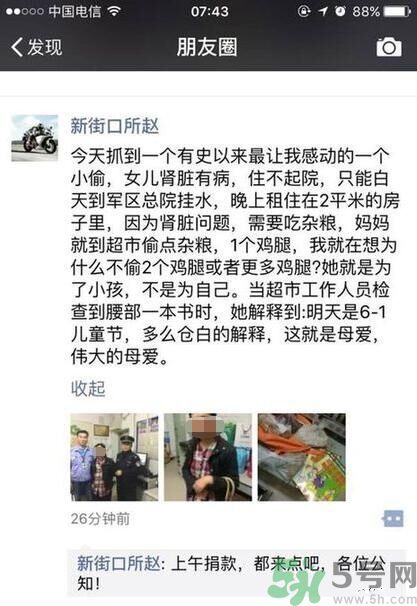 最心酸兒童節(jié)禮物是什么？最心酸兒童節(jié)禮物怎么回事？