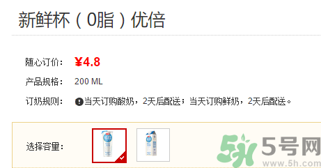 優(yōu)倍0乳糖好喝嗎？優(yōu)倍0乳糖多少錢一箱？