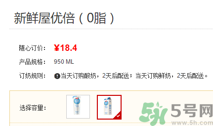 優(yōu)倍0乳糖好喝嗎？優(yōu)倍0乳糖多少錢一箱？