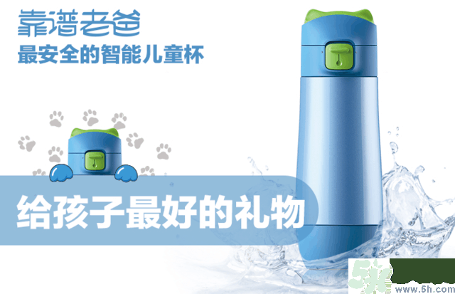 如何讓寶寶養(yǎng)成愛喝水的習慣？兒童智能水杯有啥功能？