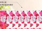 ?ETUDE愛(ài)麗小屋Rosy tint玫瑰花園口紅唇彩真假辨別圖