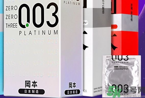 岡本003多少錢(qián)一盒?岡本003一盒多少片?