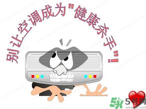 空調(diào)病有哪些癥狀？空調(diào)病怎么治最好？