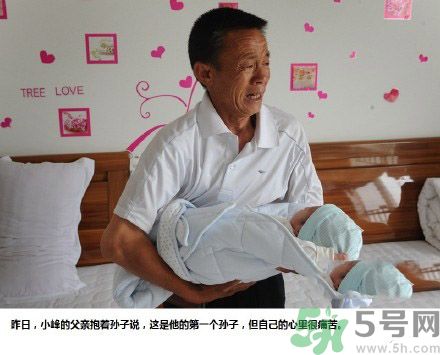上午產(chǎn)子下午上課 什么是蛛網(wǎng)膜下腔出血？