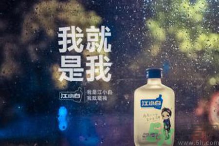 江小白酒哪里買？江小白官網(wǎng)