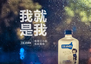 江小白多少度？江小白是什么類型的酒？
