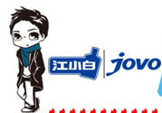 怎么鑒別江小白是真是假？江小白正品鑒別方法