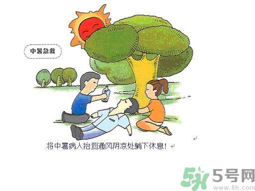 中暑了怎么辦？中暑怎么恢復(fù)得快？