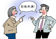 女人婚外情為了什么？女人產(chǎn)生婚外情的原因