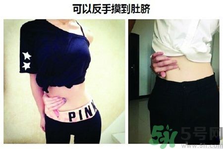 好身材的9大標(biāo)準(zhǔn) 怎么快速擁有好身材？