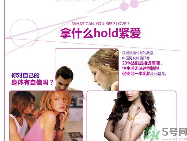 杜蕾斯私密緊致啞鈴怎么樣？杜蕾斯私密緊致啞鈴怎么用？