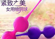 杜蕾斯私密緊致啞鈴怎么樣？杜蕾斯私密緊致啞鈴怎么用？
