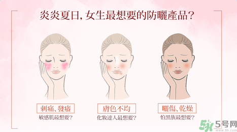 ayura不調(diào)姬敏弱全護(hù)防曬乳怎么樣？ayura不調(diào)姬敏弱全護(hù)防曬乳好用嗎？