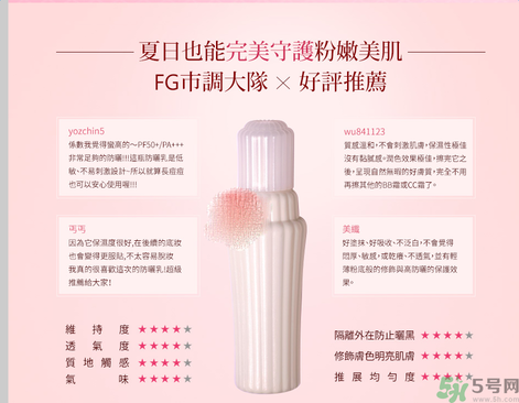 ayura不調(diào)姬敏弱全護(hù)防曬乳怎么樣？ayura不調(diào)姬敏弱全護(hù)防曬乳好用嗎？